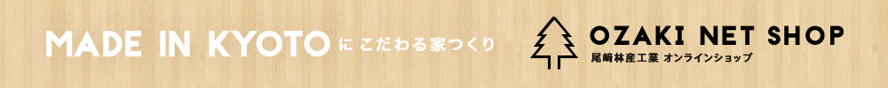 OZAKI NET SHOP